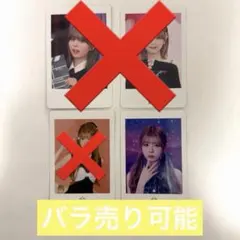 2026年最新】niziu サイン リクの人気アイテム - メルカリ