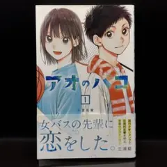 2026年最新】漫画 1巻 初版の人気アイテム - メルカリ