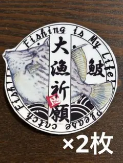 ヒゲじい様 リクエスト 2点 まとめ商品