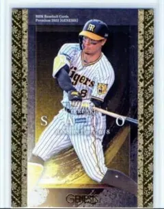 ZERO Cola様 リクエスト 3点 まとめ商品