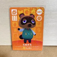 あつ森　amiibo たぬきち