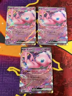 ミュウex RR sv4a リスタート 4枚 まとめ売り ポケモンカード - メルカリ