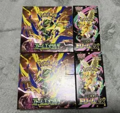 ストームエメラルダ2boxメガドリームex2boxまとめ売り シュリンク無し