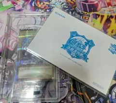青眼の白龍 東京ドーム 遊戯王 25th 封筒付き ブルーアイズホワイトドラゴン
