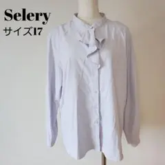 セロリー フリルネック 長袖ブラウス ライトパープル 17号 A1071のサムネイル