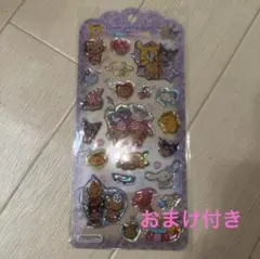 ドロップジェリーシール　サンリオ　日焼け