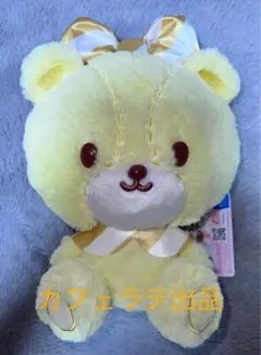 【新品未使用】タイニーチャム　カラフルアイスクリーム BIGぬいぐるみ イエロー