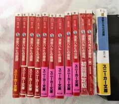初版 アクセル・ワールド 1巻～10巻セット 電撃文庫 川原礫 - メルカリ