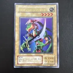 2026年最新】ワイバーンの戦士の人気アイテム - メルカリ