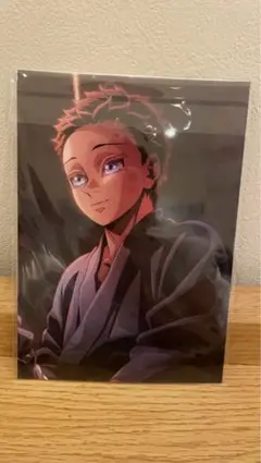 限定品！鬼滅の刃 無限城編 入場者特典 映画特典 第7弾 狛治