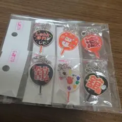 Snow Manもじパラ　宮舘涼太6個まとめ売り②