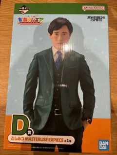 D.としみつフィギュアセット 2025年最新】東海オンエア としみつ フィギュアの人気アイテム