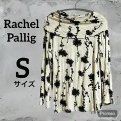 Rachel Palligフラワープリント チュニック