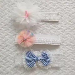 ベビー用 ヘアバンド 3点セット