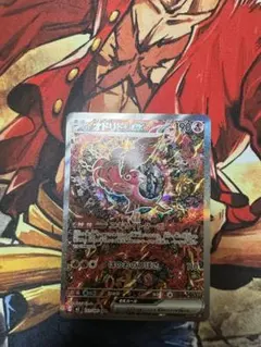 オドリドリex sar