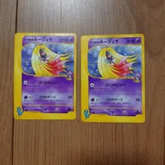 まるまるえ様 リクエスト 3点 まとめ商品