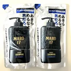 新品　MARO17 マーロ17 ブラックプラスシャンプー 300mL×2のサムネイル