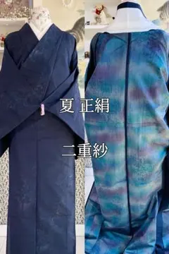 最高級辻ヶ花吉乃一廉作品 絞り 大きいサイズ 伝統工芸士袋帯新品