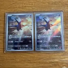 ラティオス ポケモンカードゲーム