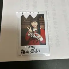 2026年最新】NMB48 市川美織 直筆サインの人気アイテム - メルカリ