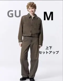 美品【GU】デニムジップアップブルゾンバレルレッグジーンズセットアップMブラウン