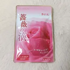 新品未開封 リフレ 薔薇の滴のサムネイル