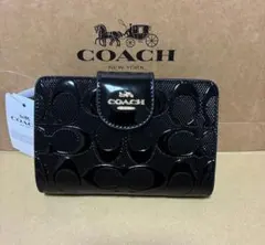 【オープン価格】COACH シグネチャーエンボス加工 二つ折り財布