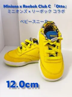 ​ミニオン リーボック コラボ ベビースニーカー 12cm USJにも❤Otto