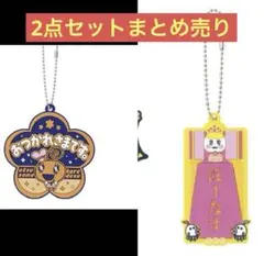 たまごっち　一番くじ　Ｆ賞　ラバーチャーム　プチプチおみせっち