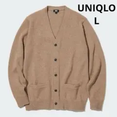 UNIQLO Vネックカーディガン ベージュ　毛100% L 男女兼用