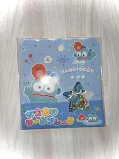 【正規品】 【24時間以内発送】おはじきシール ハンギョドン