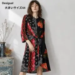 Desigual★　デシグアル　ワンピース　大きいサイズ44　花柄　DANA