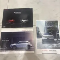 ホンダ ヴェゼル カタログ 3点セット　VEZEL