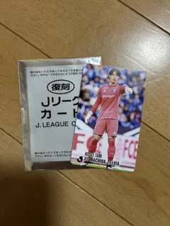 2025年最新】谷晃生の人気アイテム - メルカリ