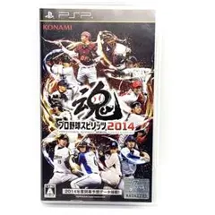 PlayStation Portableプロ野球スピリッツ2014 psp