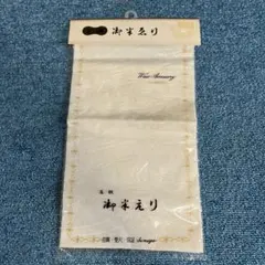 Item thumbnail for item 768eeab9-8482-424f-bb8c-4297b003c6a2