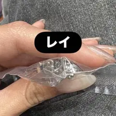 IVEネームリングチャームレイ