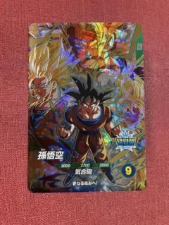 ドラゴンボールスーパーダイバーズ　SDV3-002 孫悟空　GDR