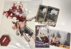 僕のヒーローアカデミア 死柄木弔 ５点セット