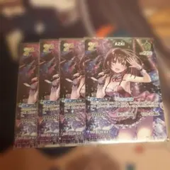 2026年最新】AZKI urの人気アイテム - メルカリ