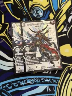 デュエルマスターズ ハイパーザジョニー