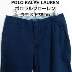 ポロラルフローレン　チノパン　ストレートパンツ　ネイビー　白ポニー刺繍