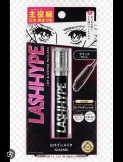 キスミー　ヒロインメイク　マスカラ