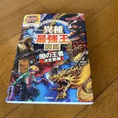 Item thumbnail for item 7a85346c-fe8a-4cf5-ba31-dd43841247d5