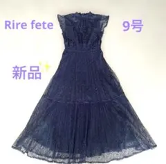 【新品】定価32000円 リルフェテ レースワンピース ネイビー　ヤマダヤ