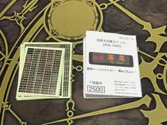209系1000番台　中央線　汎用方向幕ステッカーのサムネイル