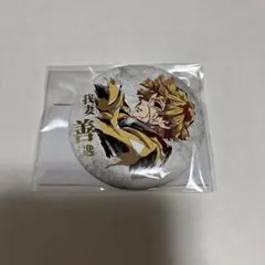 2026年最新】鬼滅 コミケの人気アイテム - メルカリ