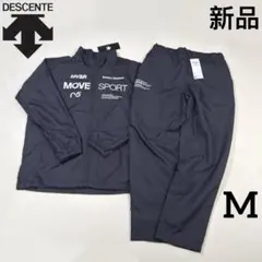 上下セット ウェア