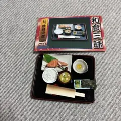 2026年最新】和食三昧の人気アイテム - メルカリ