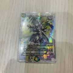 エンドレスフローズンカーニバル ライザ - メルカリ